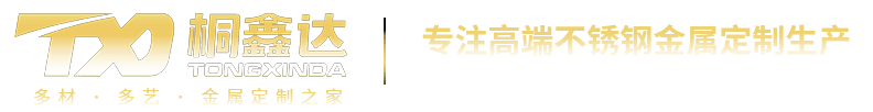 寧波德沃斯模具科技有限公司